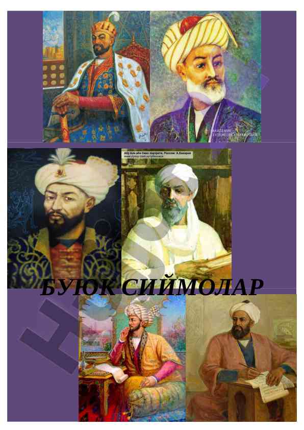 Amir temur: tarixi va fanlarga qiziqishi