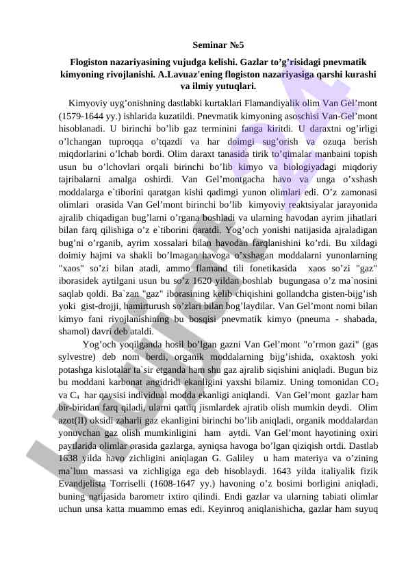 Flogiston nazariyasining vujudga kelishi