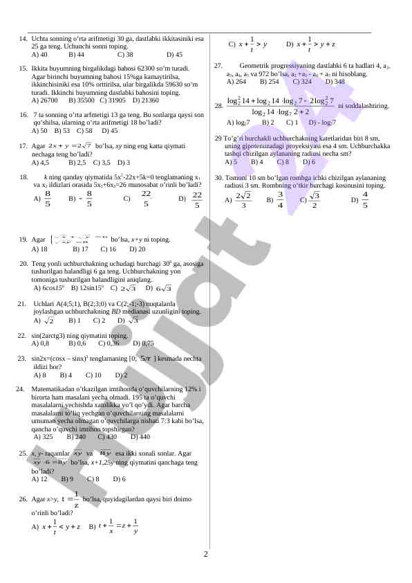 Product image 1