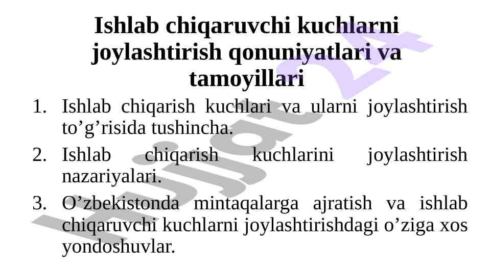 Ishlab chiqarish kuchlari joylashtirish qonuniyatlari