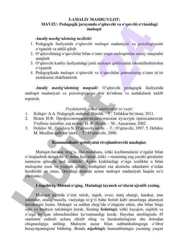 O‘qituvchi va o‘quvchi o‘rtasidagi muloqot asoslari