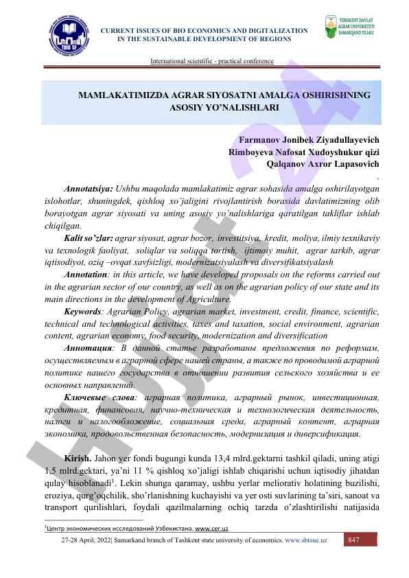 Current issues of bio economics and digitalization