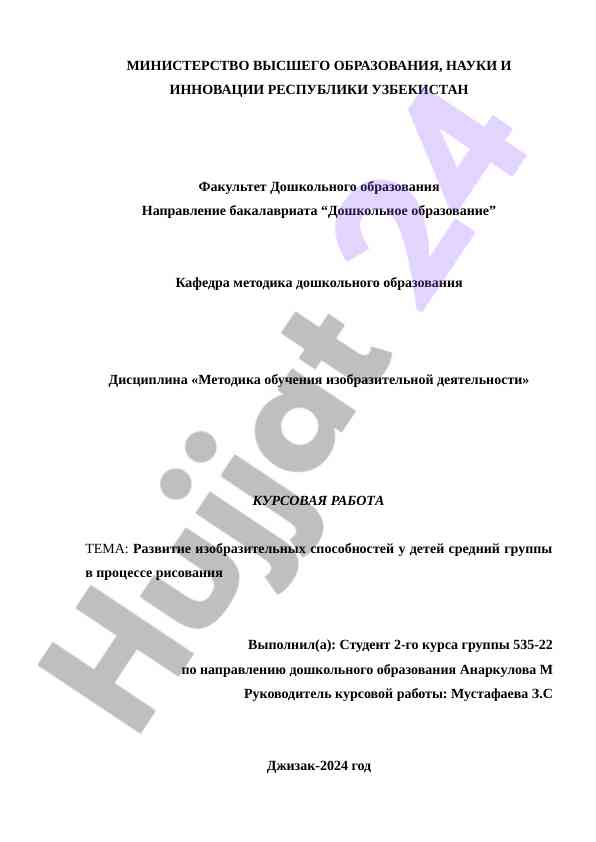 Rasmlash faolliklarini rivojlantirish usullari
