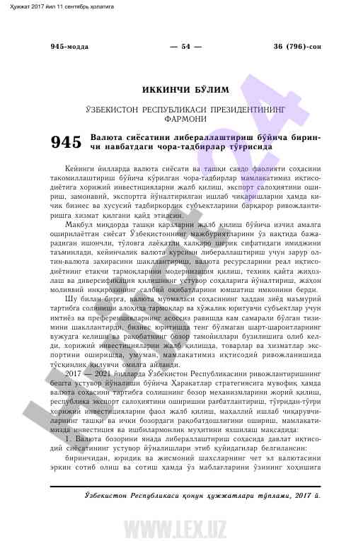 Innovatsion texnologiyalar va ularning qo‘llanilishi