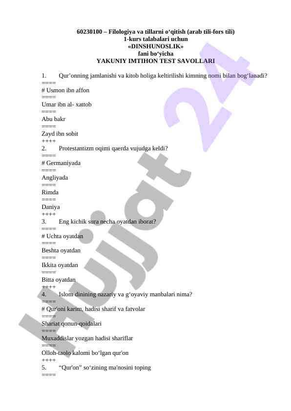 Dinshunoslik fani bo'yicha yakuniy imtihon test savollari