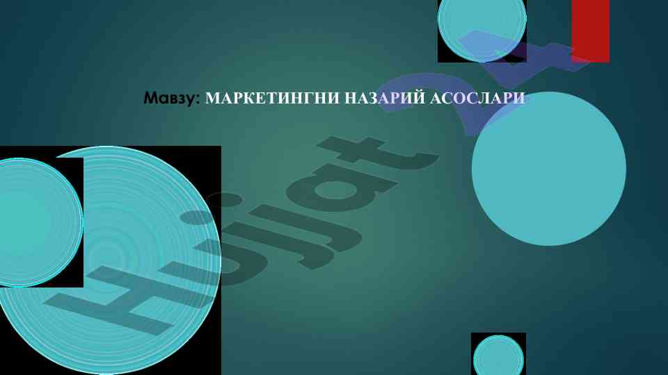 Marketingni nazariy asoslari va tahlil usullari