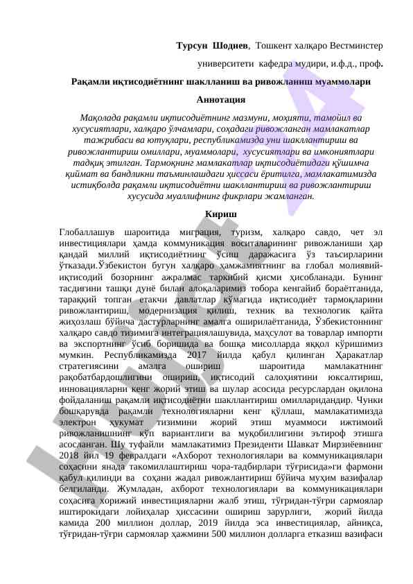 Raqamli iqtisodiyotning shakl chiqishi va muammolari