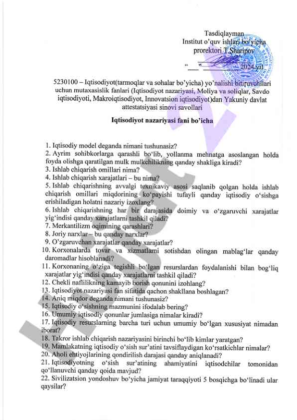 Iqtisodiyot nazariyasi savollari bilan tanishing