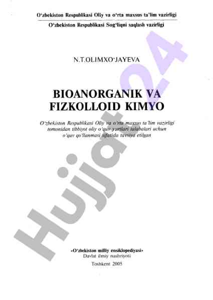 Bioanorganik va fizkolloid kimyo: o‘quv qo‘llanma