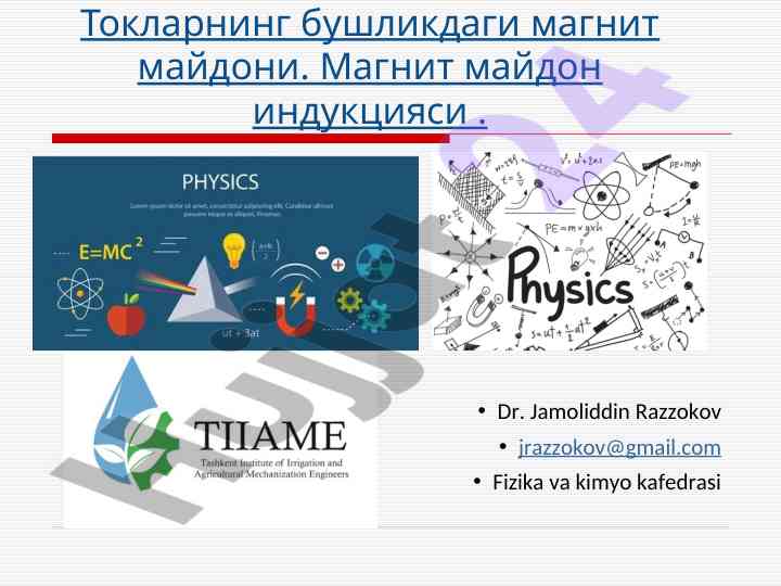 Magnet maydon va toklarning o‘zaro ta'siri