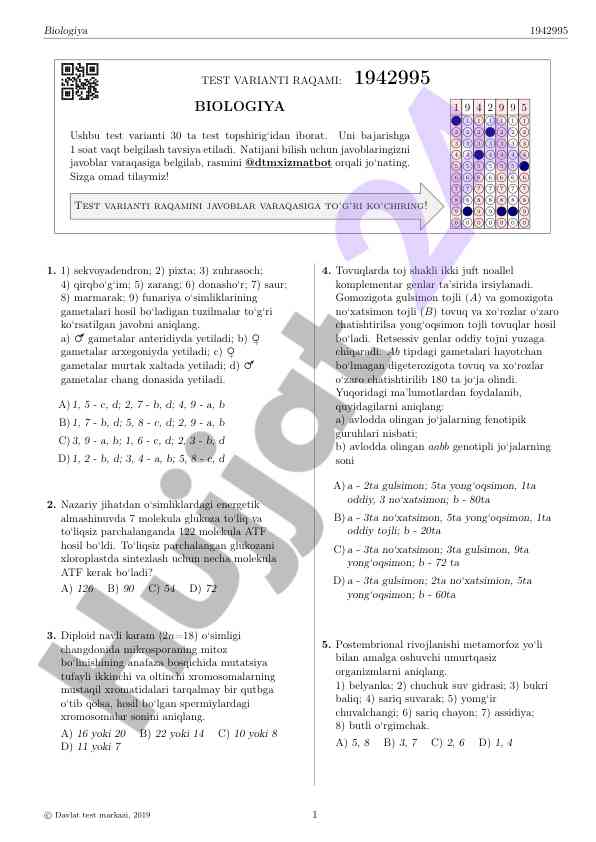Biologiya test variantlari bilan tanishing