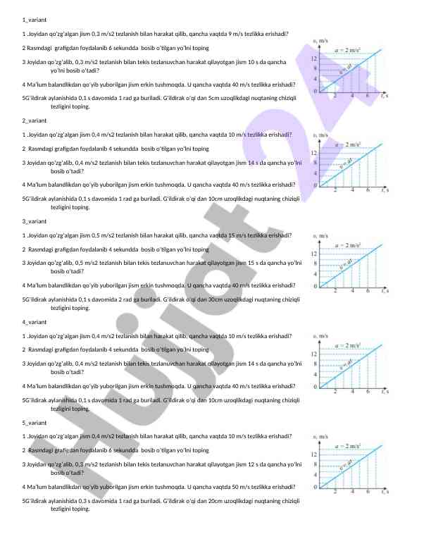 Harakat va tezlik fizikasi bo‘yicha testlar