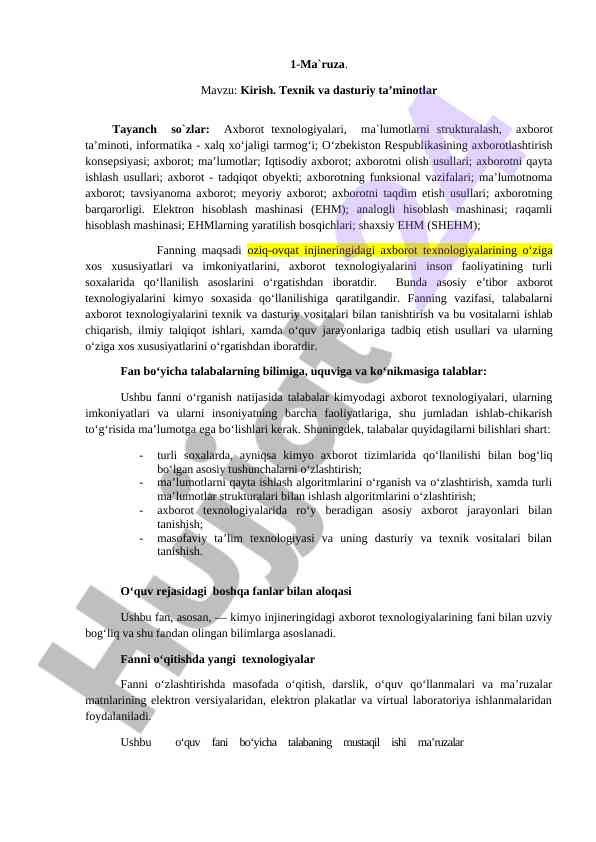 Kirish: axborot texnologiyalari va dasturiy ta'minotlar