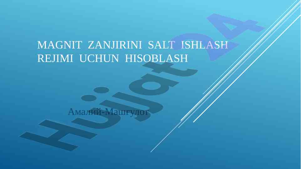 Magnit zanjirining salt ishlash rejimi hisoblash