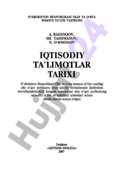 Iqtisodiy ta'limotlar tarixi darsligi
