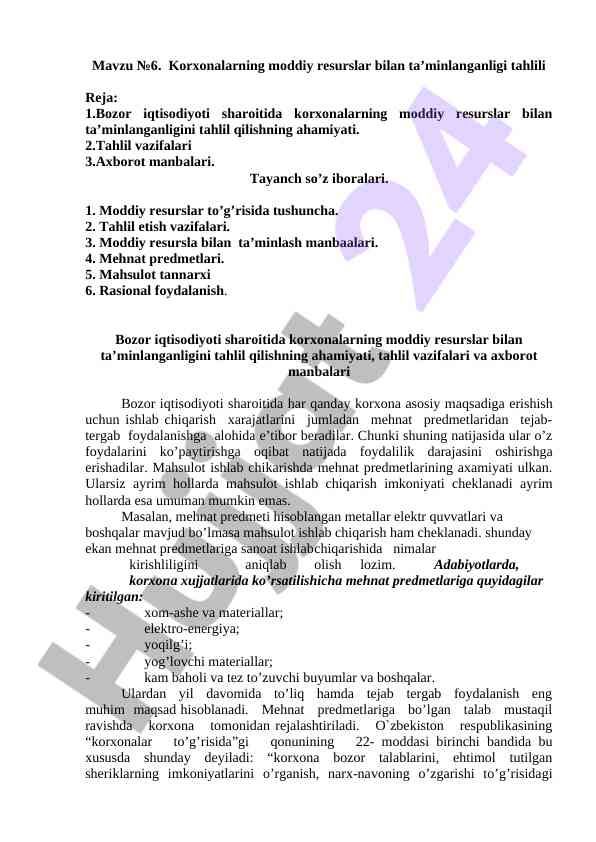 Korxonalarning moddiy resurslar bilan ta’minlanganligi tahlili