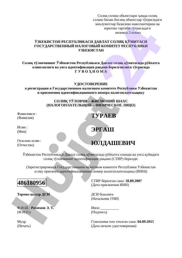 Solıq tölovchı üçün identifikasiya raqami