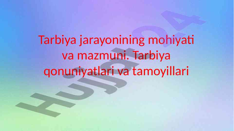 Tarbiya jarayonining mohiyati va mazmuni