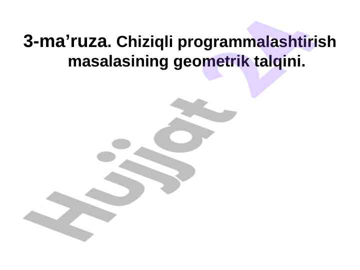 Chiziqli programmalashtirish masalalari tahlili