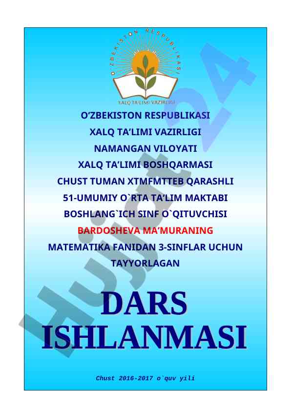 Matematika fanidan 3-sinf uchun dars ishlanmasi