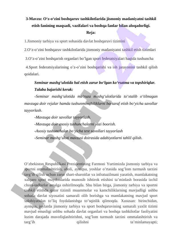 Jismoniy madaniyatni tashkil etish tizimlari