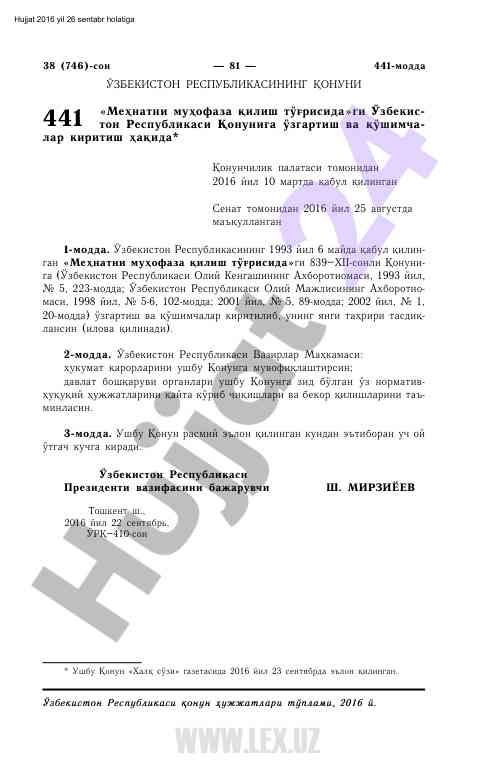 Innovatsion texnologiyalar va ularning asosiy turlari