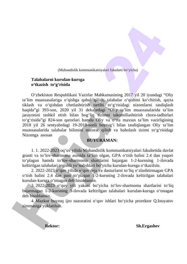 Muhandislik komunikatsiyalari talabalari uchun o‘qish tartibi