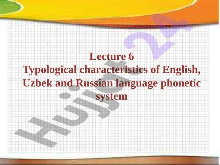Typological characteristics of phonetic systems