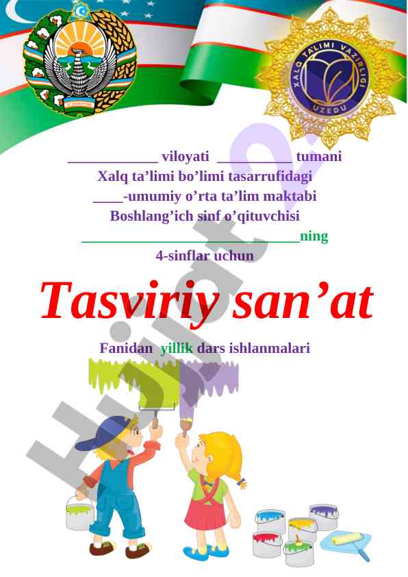 Tasviriy san'at fanidan yillik dars ishlanmalari