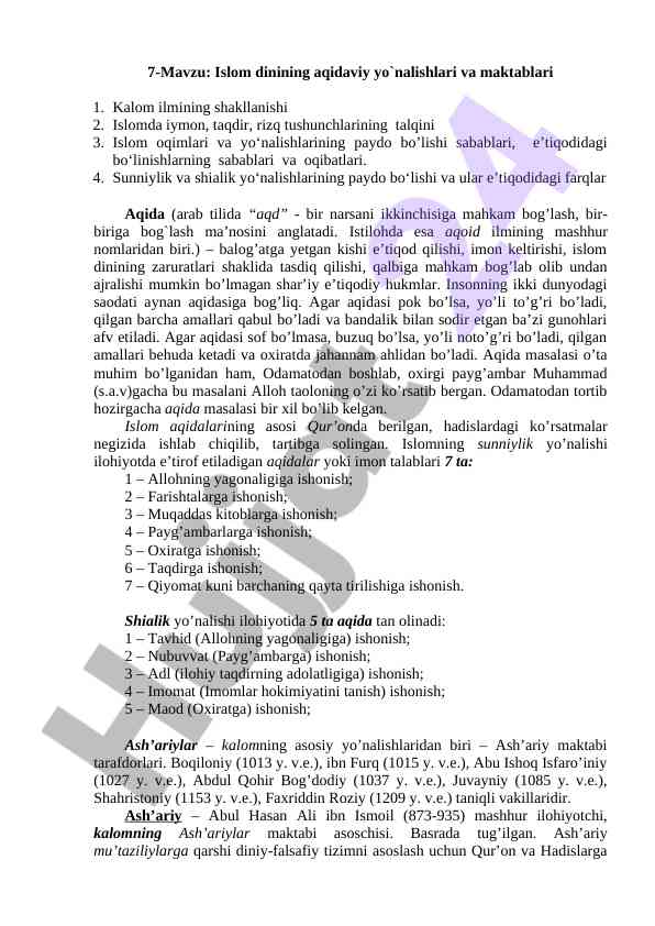 Islom dinining aqidaviy yo'nalishlari va maktablari