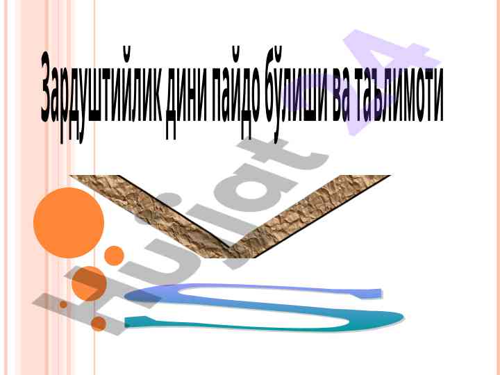Zardushtiylik tarixi va teologiyasi