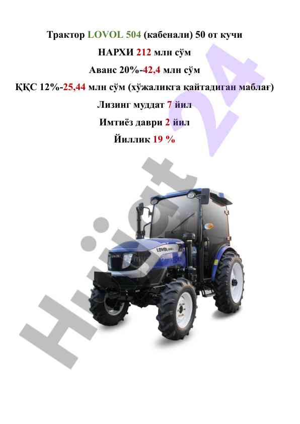Lovol 504 traktor narxlari va shartlari