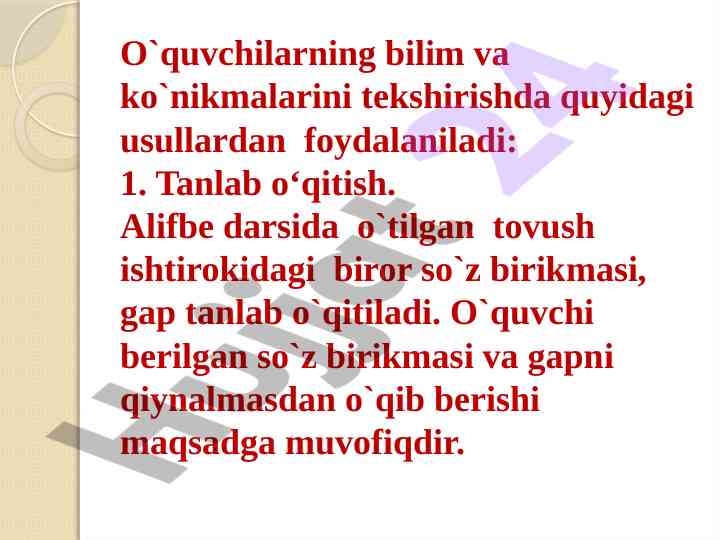 O`quvchilarning bilimlarni tekshirish usullari