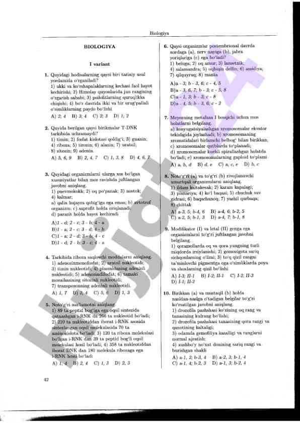 Biologiya test savollari bilan o‘rganish