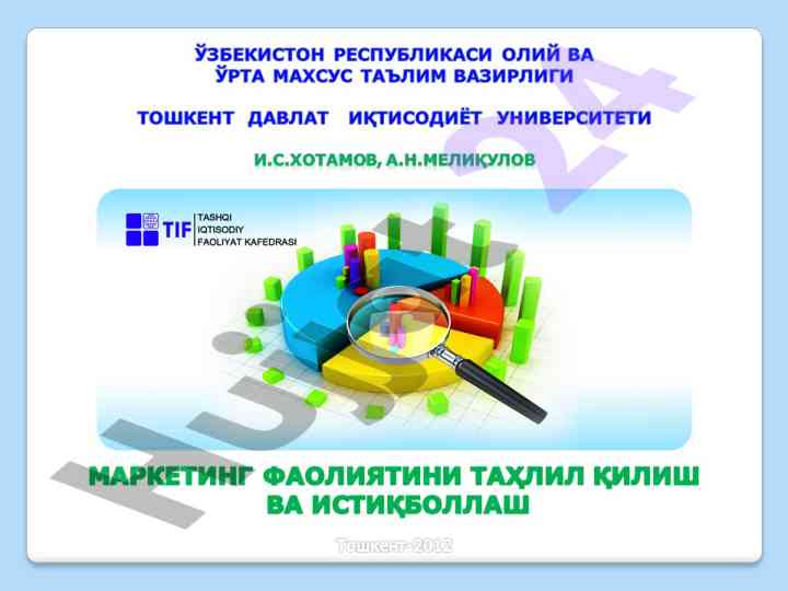 Tashqi bozor kon'yunkturasini o'rganish yo'nalishlari