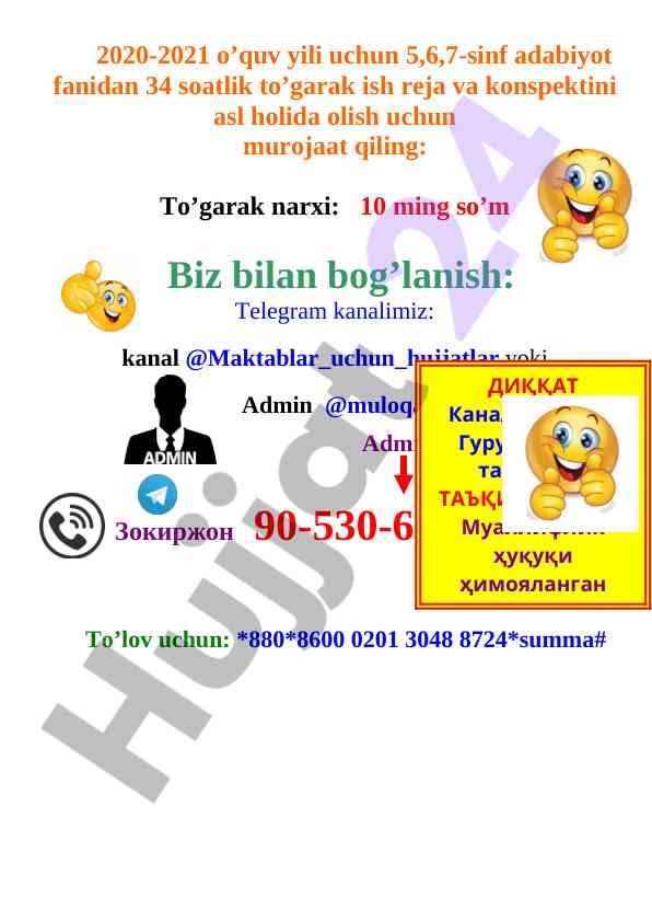 Yosh adabiyotshunos to‘garak ish reja 2020-2021