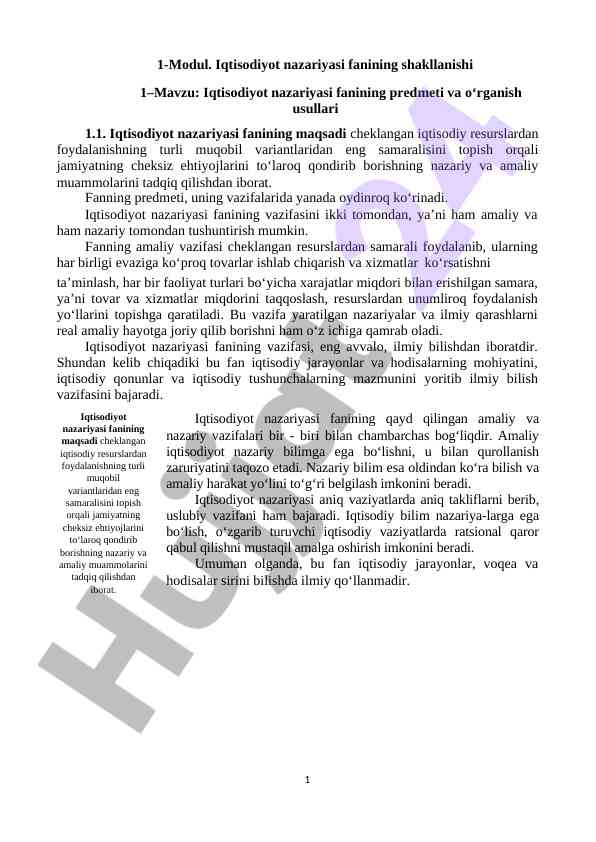 Iqtisodiyot nazariyasi fanining shakllanishi