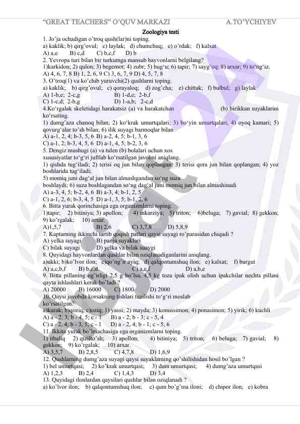Zoologiya testlari uchun savollar va javoblar
