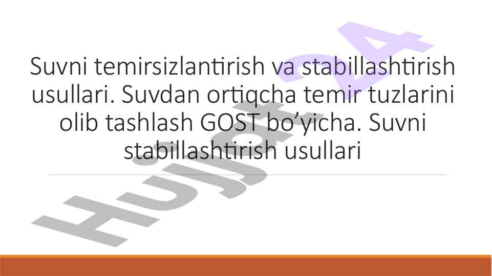 Suvni Temirsizlantirish Va Stabillashtirish Usullari
