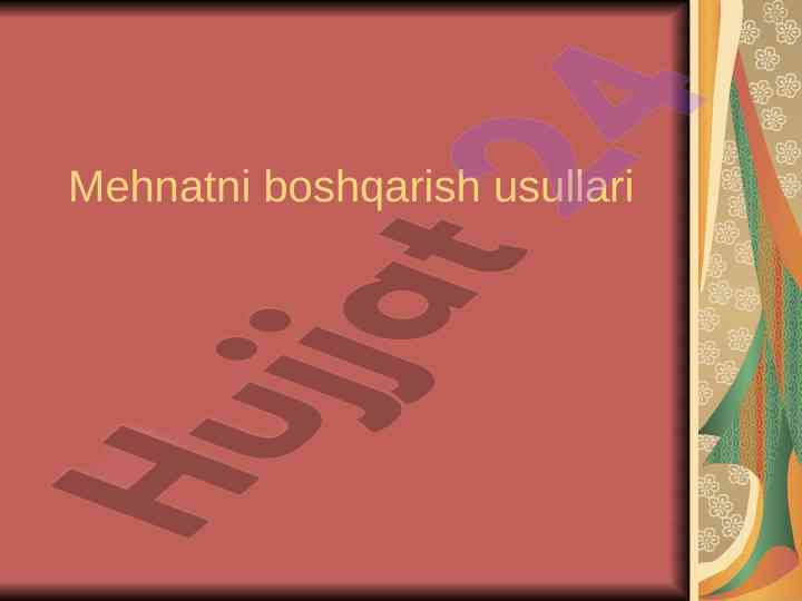 Mehnatni boshqarish usullari va innovatsion jarayonlar