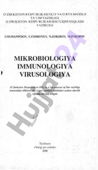Mikrobiologiya immunologiya va virusologiya darsligi