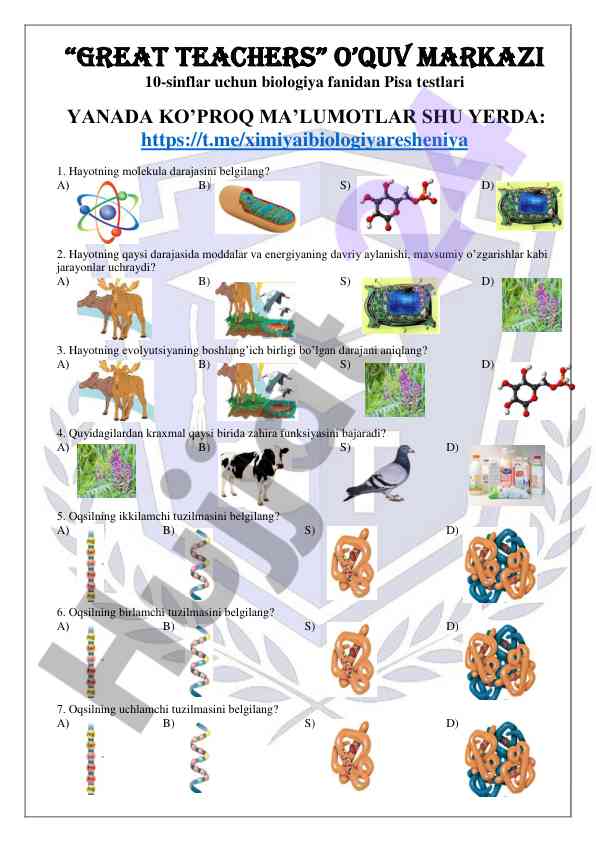Biologiya fani testlari 10-sinflar uchun