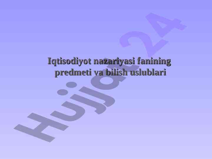 Iqtisodiyot nazariyasi fanining asosiy oqimlari