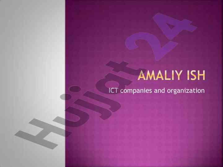 Integrated control technology overview and solutions