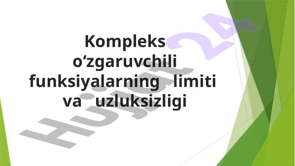 Kompleks o‘zgaruvchili funksiyalarning limiti va uzluksizligi