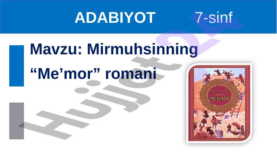 Me’mor romanidagi so‘zlar va ularning izohlari
