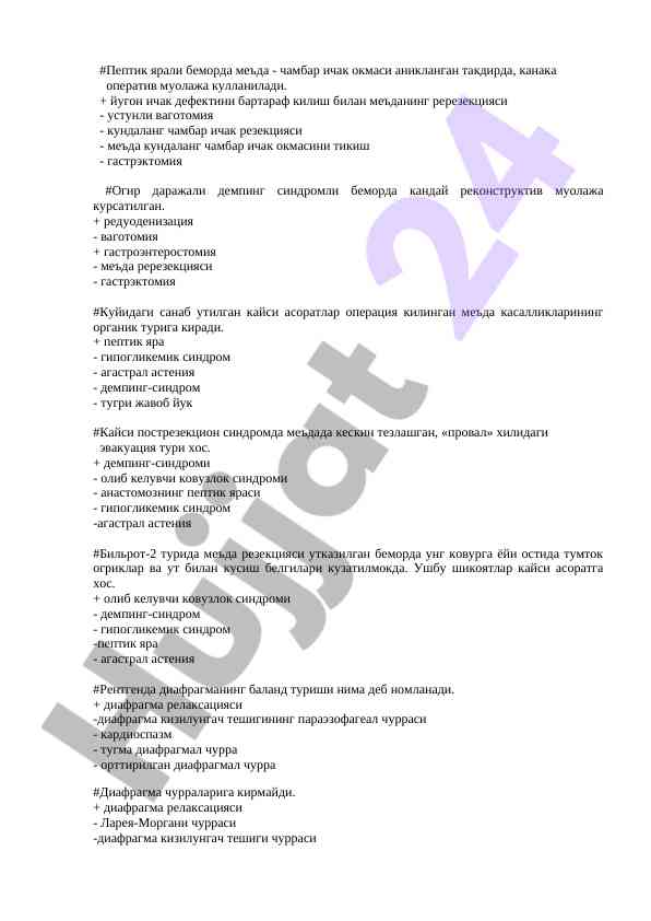 Oqimlar bilan me'da kasalliklari: sog'liqni saqlash