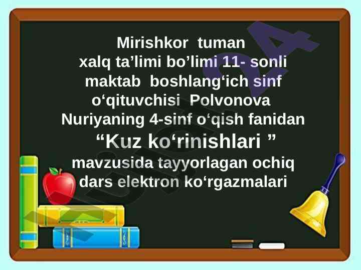 Kuz ko‘rinishlari mavzusida ochiq dars elektron ko‘rgazmalari