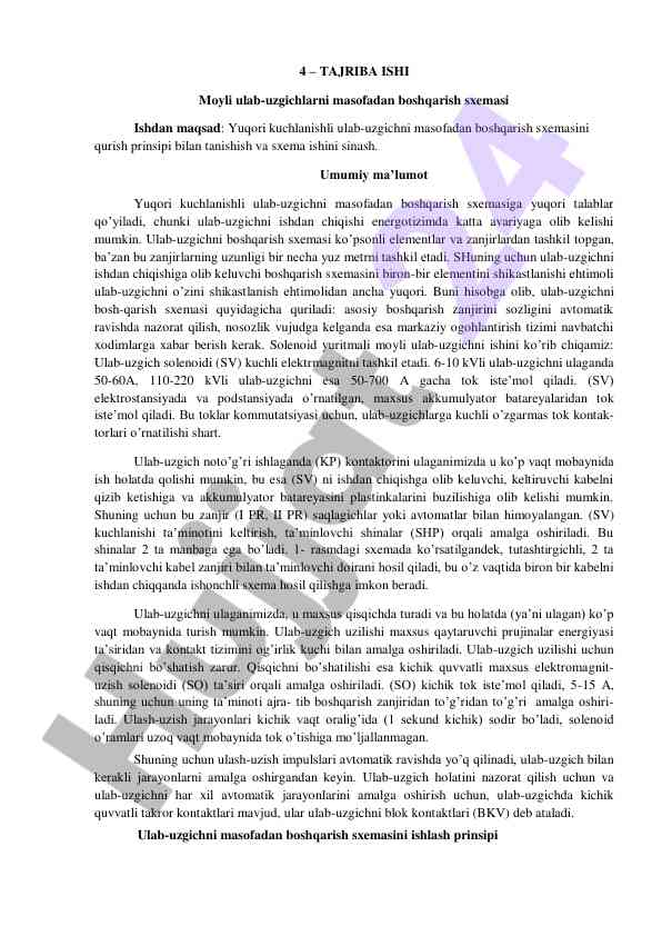 Ulab-uzgichlarni masofadan boshqarish sxemalari