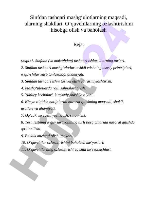 Sinfdan tashqari mashg‘ulotlar va ularning maqsadi